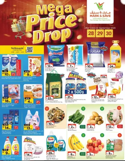 Mega Price Drop - AL Khalidiyah, Abu Dhabi ad catalog