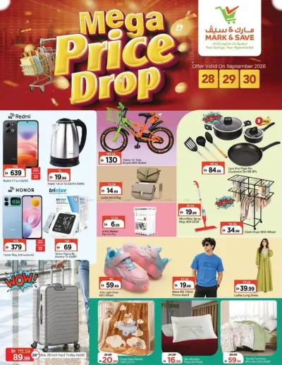 Price Drop - Al Wahda, Sharjah ad catalog
