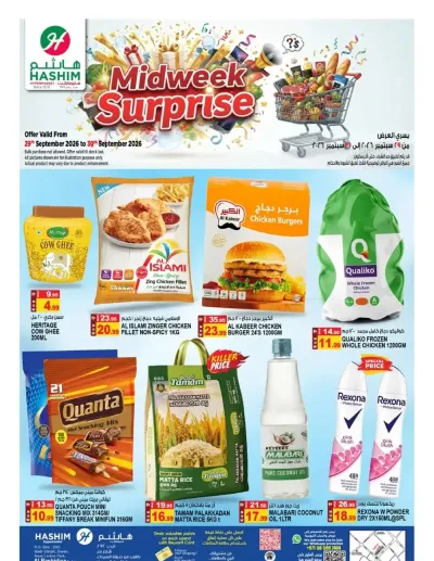 Midweek Surprise - Al Rashidiya, Ajman ad catalog