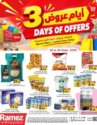 3 Days Of Offer ad catalog