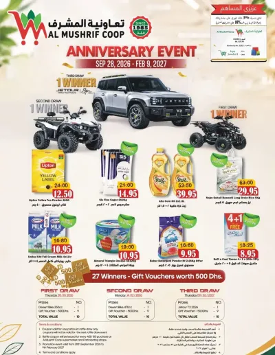 Anniversary offers ad catalog