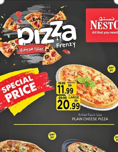 Pizza Frenzy ad catalog