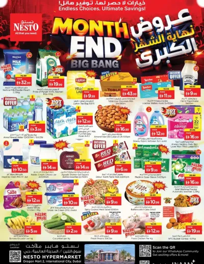 Midweek Deals - Dragon Mart 2, Dubai ad catalog
