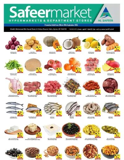 Midweek Deals - Helio, Ajman ad catalog