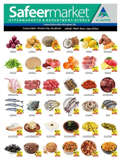 Midweek Saver - Khalifa City, Abu Dhabi ad catalog