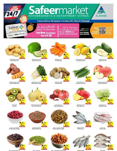 Midweek Saver - Rola Street, Dubai ad catalog