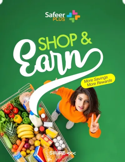More Savings & More Reward ad catalog