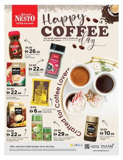 Happy Coffee ad catalog