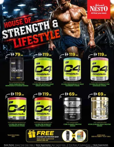 House Strength & Lifestyle ad catalog
