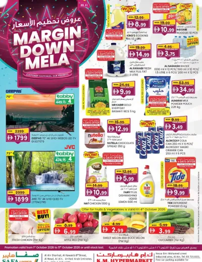 Margin Down Mela - Al Ain ad catalog