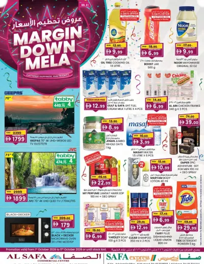 Margin Down Mela - Safa Hyper Market, Al Ain ad catalog