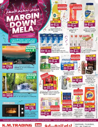 Margin Down Mela - Fujairah ad catalog