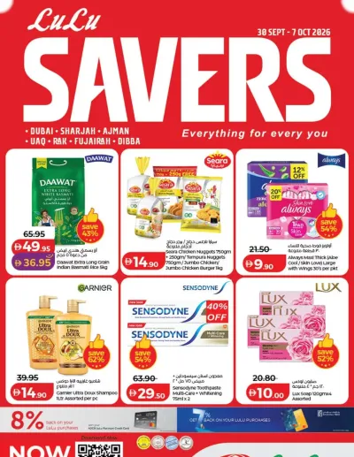 Lulu Savers - Dubai & Northern Emirates ad catalog