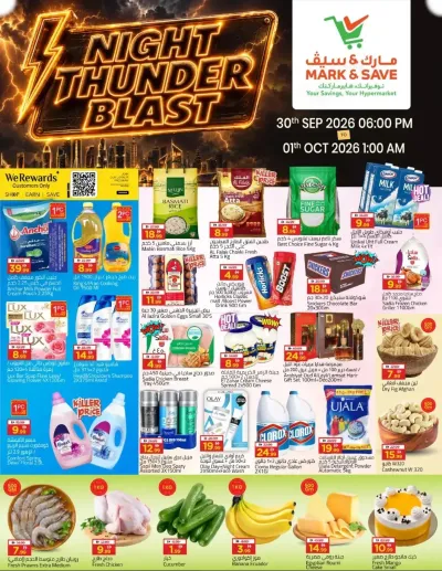 Night Thunder Blast - AL Rashidiya 3, Ajman ad catalog