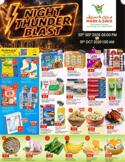 Night Thunder Blast - Al Tallah 2, Ajman ad catalog