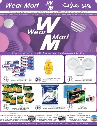 Wear Mart Deals ad catalog