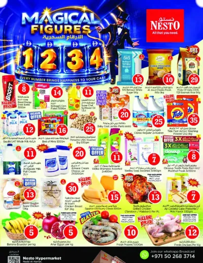 Weekend Grabs - Nadd Al Hamar ad catalog