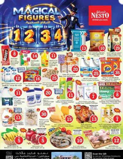 Weekend Grabs - Dragon Mart 2, Dubai ad catalog