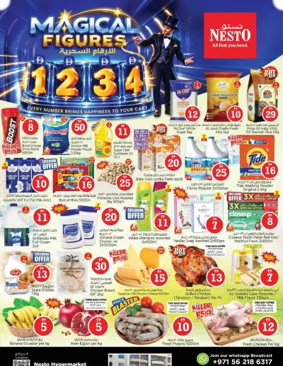 Weekend Grabs - Al Karama, Dubai ad catalog