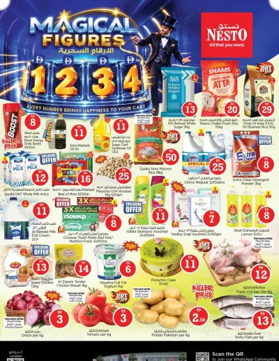 Weekend Grabs - Jabel Ali ad catalog