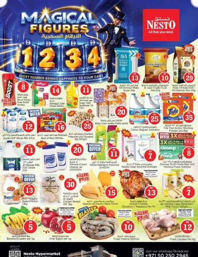 Weekend Grabs - Al Khan, Sharjah ad catalog