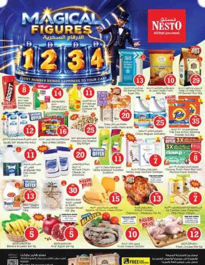 Weekend Grabs - Arab Mall ad catalog
