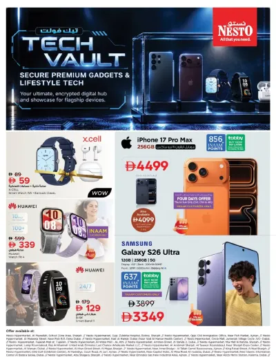Weekend Grabs - Umm Al Quwain ad catalog