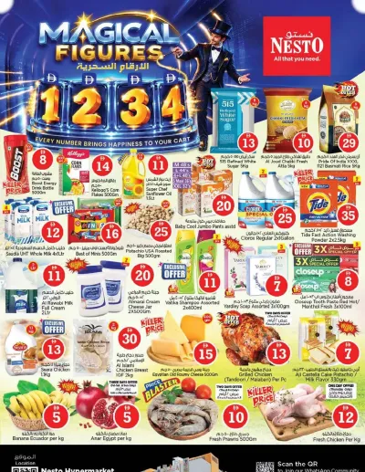 Weekend Grabs - Fujairah ad catalog
