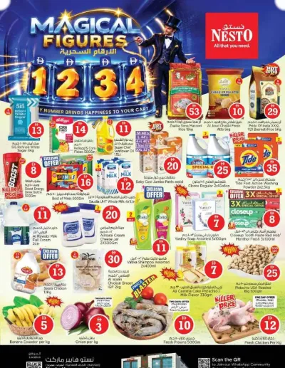 Weekend Grabs - Al Jurf Industrial Area, Ajman ad catalog