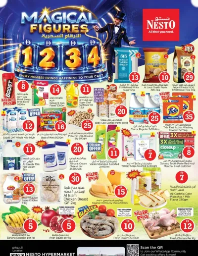Weekend Deals - Hypermarket Mohamed Bin Zayed City, Abu Dhabi ad catalog
