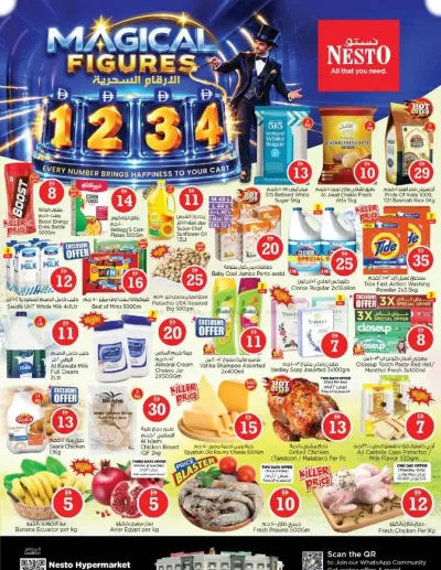 Weekend Grabs - Al Nud ad catalog