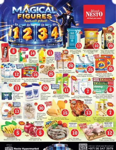 Weekend Deals - Fakhruddin Mall ad catalog