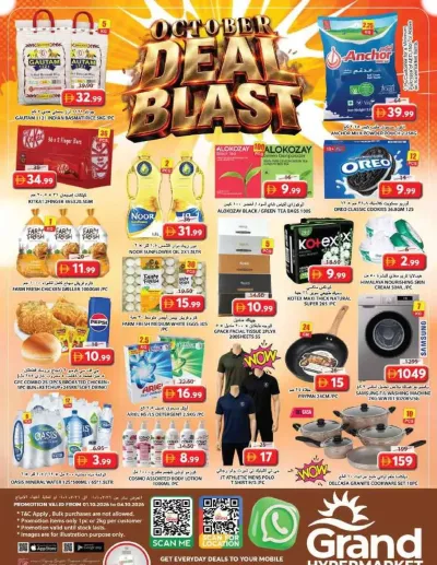 Weekend Deals - Souq Al Jubail, Sharjah ad catalog