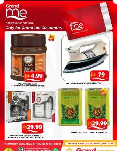 Grand Me Deals - Grand Hyper Muhaisnah ad catalog