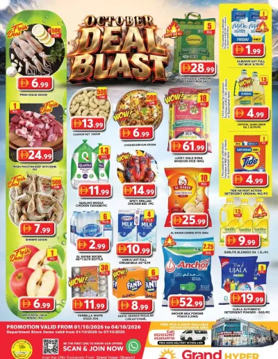Weekend Deals - Grand Hyper Muhaisnah ad catalog
