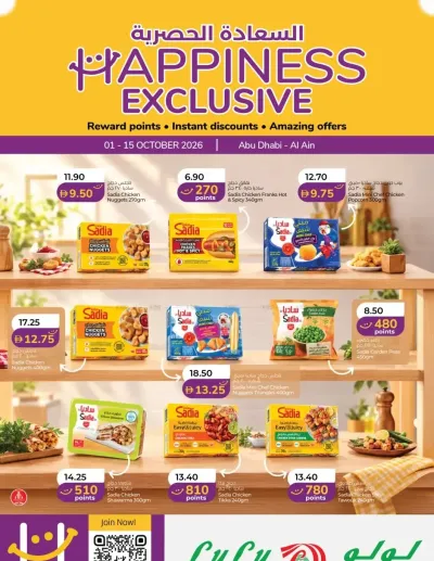 Happiness Week - Abu Dhabi & Al Ain ad catalog