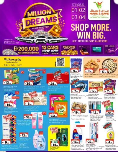Shop More & Win Big - Al Warsan, Dubai ad catalog