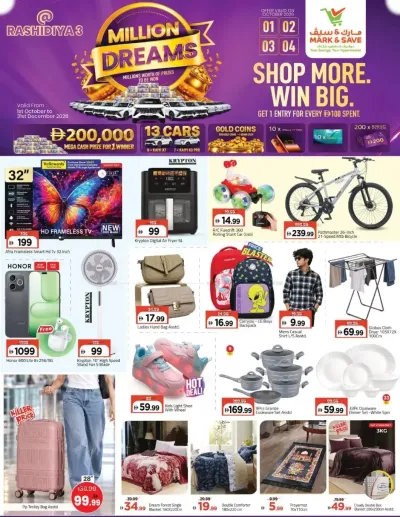 Super Deals - AL Rashidiya 3, Ajman ad catalog