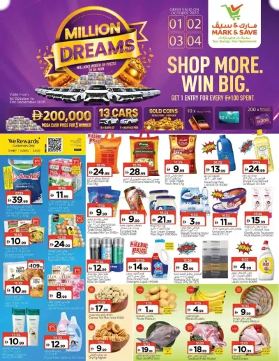 Shop More & Win Big - Industrial Area 1, Ajman ad catalog