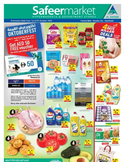 Weekend Deals - Khalifa City, Abu Dhabi ad catalog