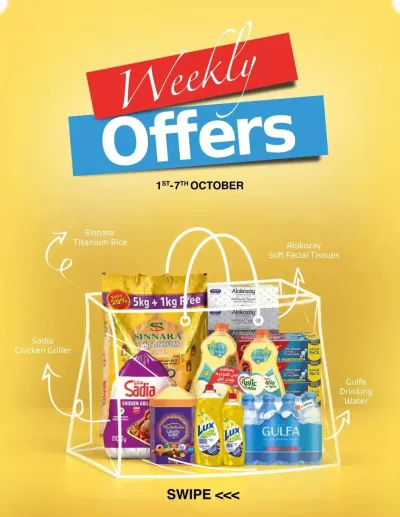 Weekly Offers ad catalog