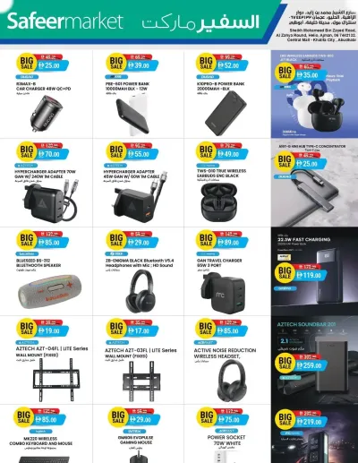 Big Sale - Abu Dhabi & Ajman ad catalog