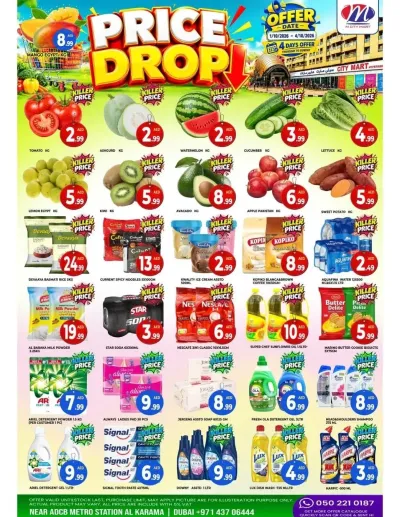 Price Drop - Al Karama, Dubai ad catalog