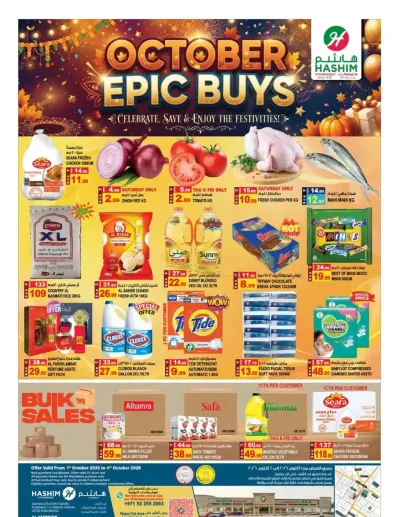 October Pics Buys - Al Yarmook, Sharjah ad catalog