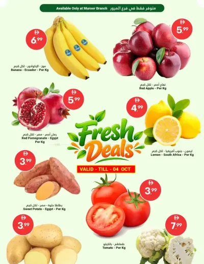 Fresh Deals - Muroor ad catalog