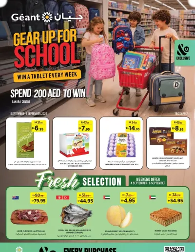 Gear Up For School - Sahara Centre, Sharjah ad catalog