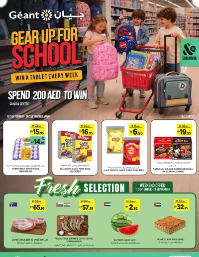 Gear Up For School - Sahara Centre, Sharjah ad catalog