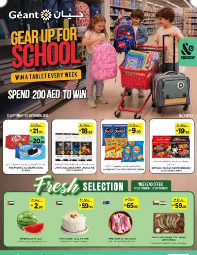 Gear Up For School ad catalog