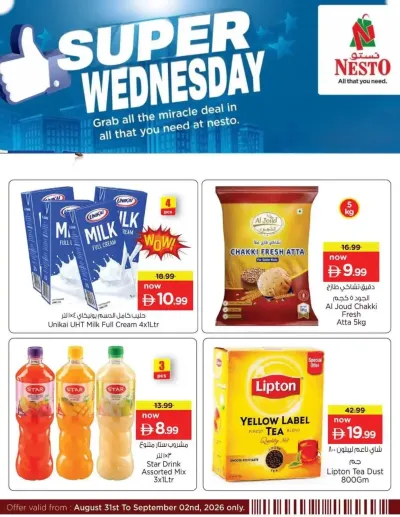 Super Wednesday - Um Altarafa ad catalog
