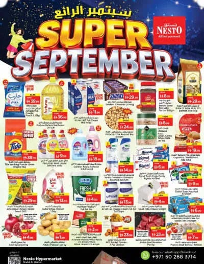Weekend Grabs - Nadd Al Hamar ad catalog